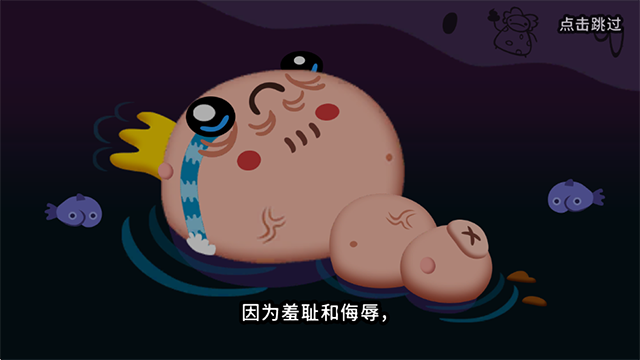 初始之子的诞生汉化版截图4
