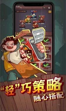 咸鱼之王mod修改器2