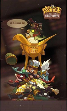 咸鱼之王mod修改器3