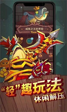 咸鱼之王mod修改器1