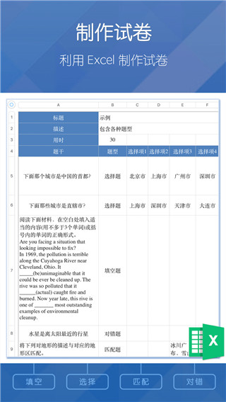 磨题帮5
