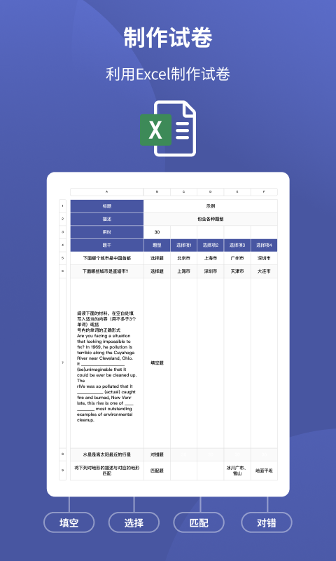 磨题帮6