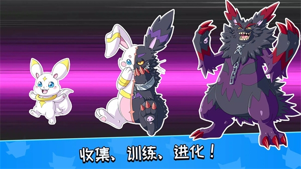 怪物大师汉化版截图1