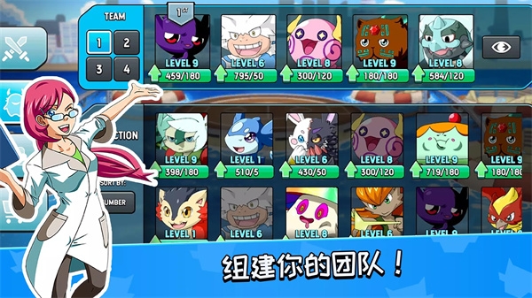 怪物大师汉化版截图4