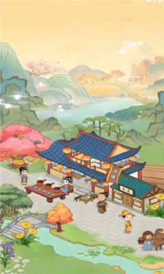 富贵茶庄截图3