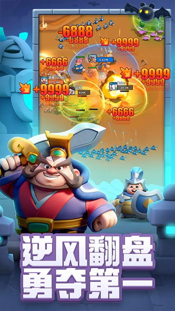 小兵大作战0.1折截图1