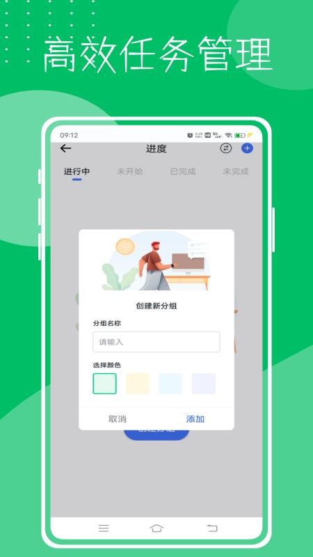 众人赏截图1