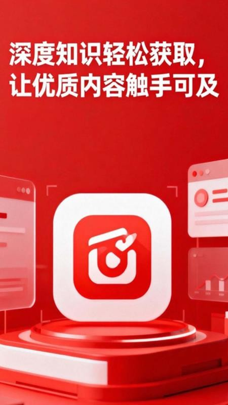 阅言截图1