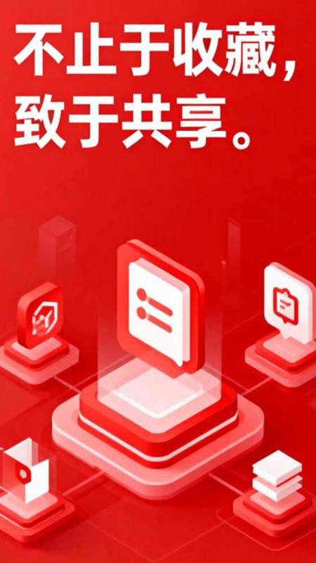 阅言截图4