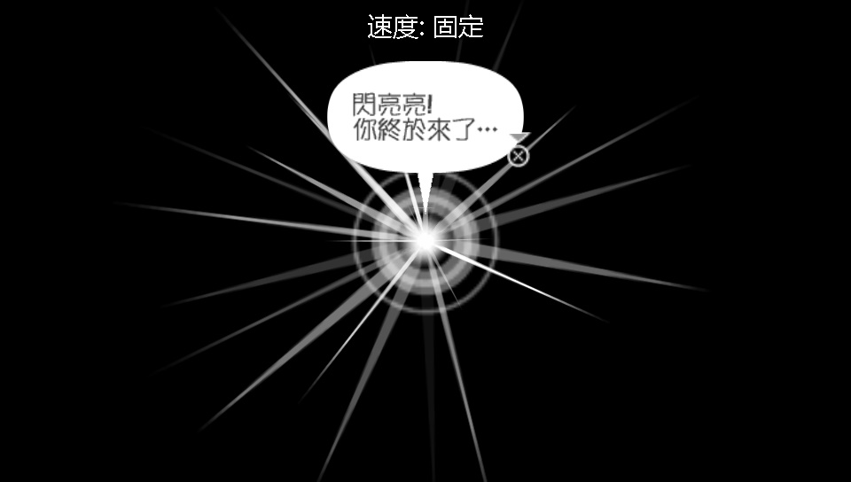 啪嗒砰3截图3