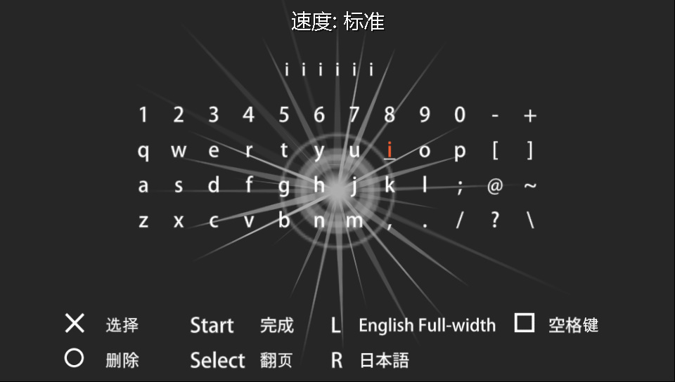 啪嗒砰3截图4