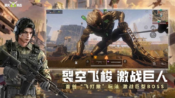 lost light截图1