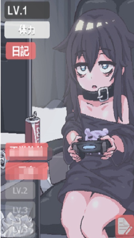 独孤的女孩子物语截图3