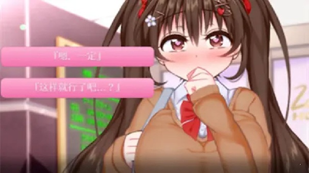 初冬暖阳r截图2