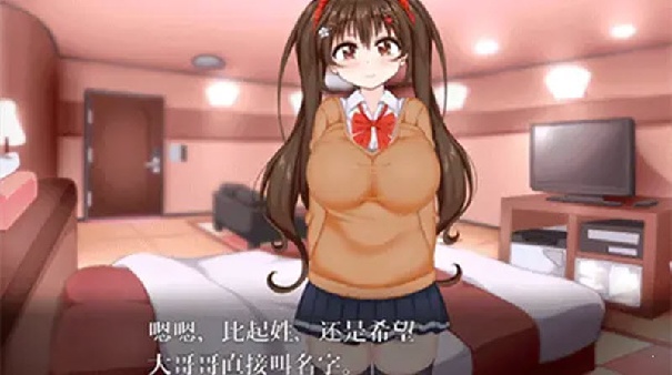 初冬暖阳r截图1