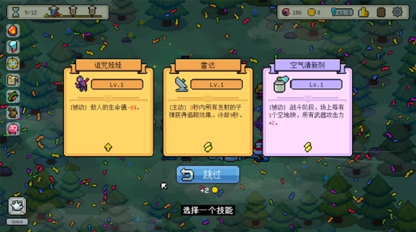 枪炮公主与勇者截图1