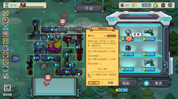 枪炮公主与勇者截图5