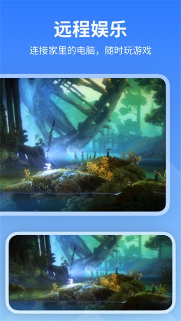 AnyViewer截图3