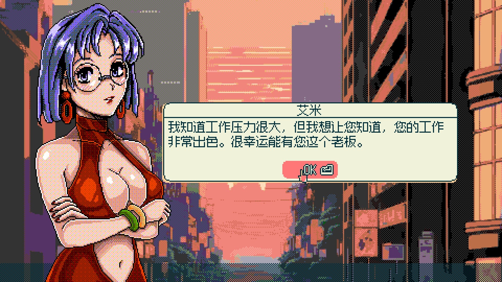 东京股神STONKS9800截图4