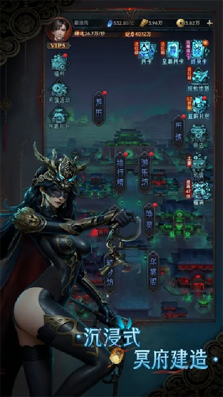 彼岸倩影录1
