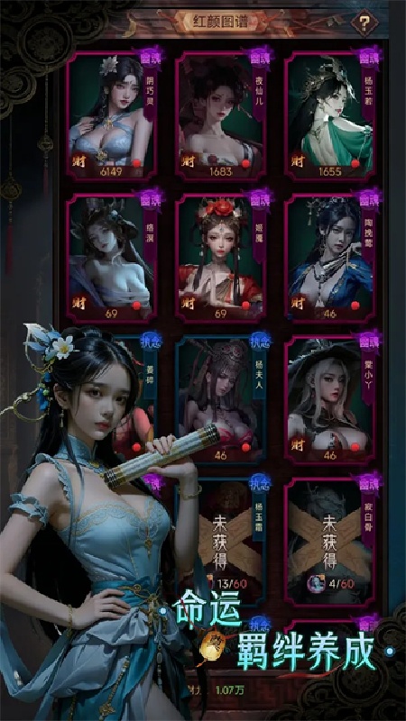 彼岸倩影录3