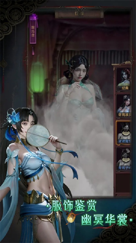 彼岸倩影录4