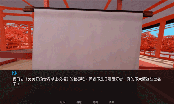 JumpHarem截图2
