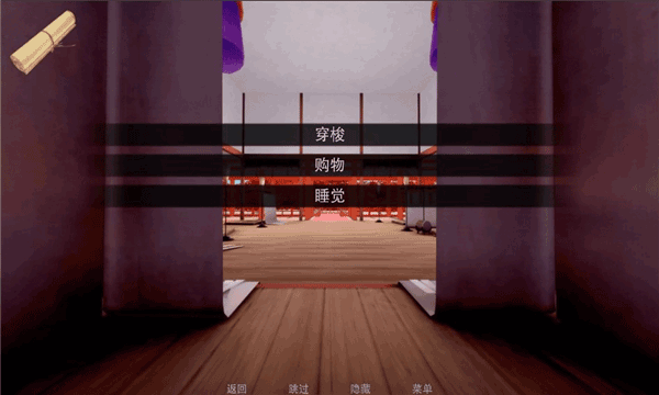 JumpHarem截图3