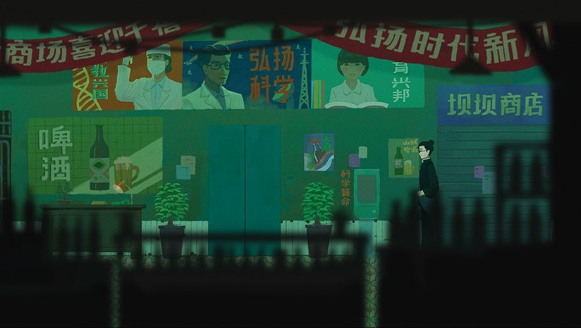 三伏截图3