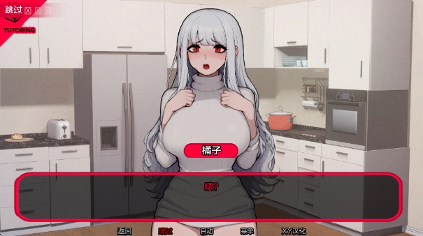 怪物导师截图4