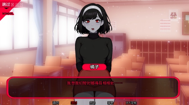 怪物导师截图2