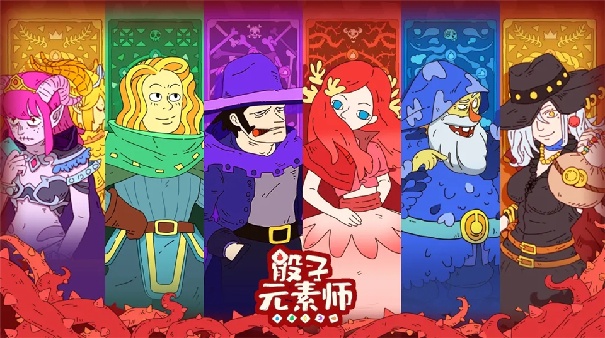 骰子元素师截图1