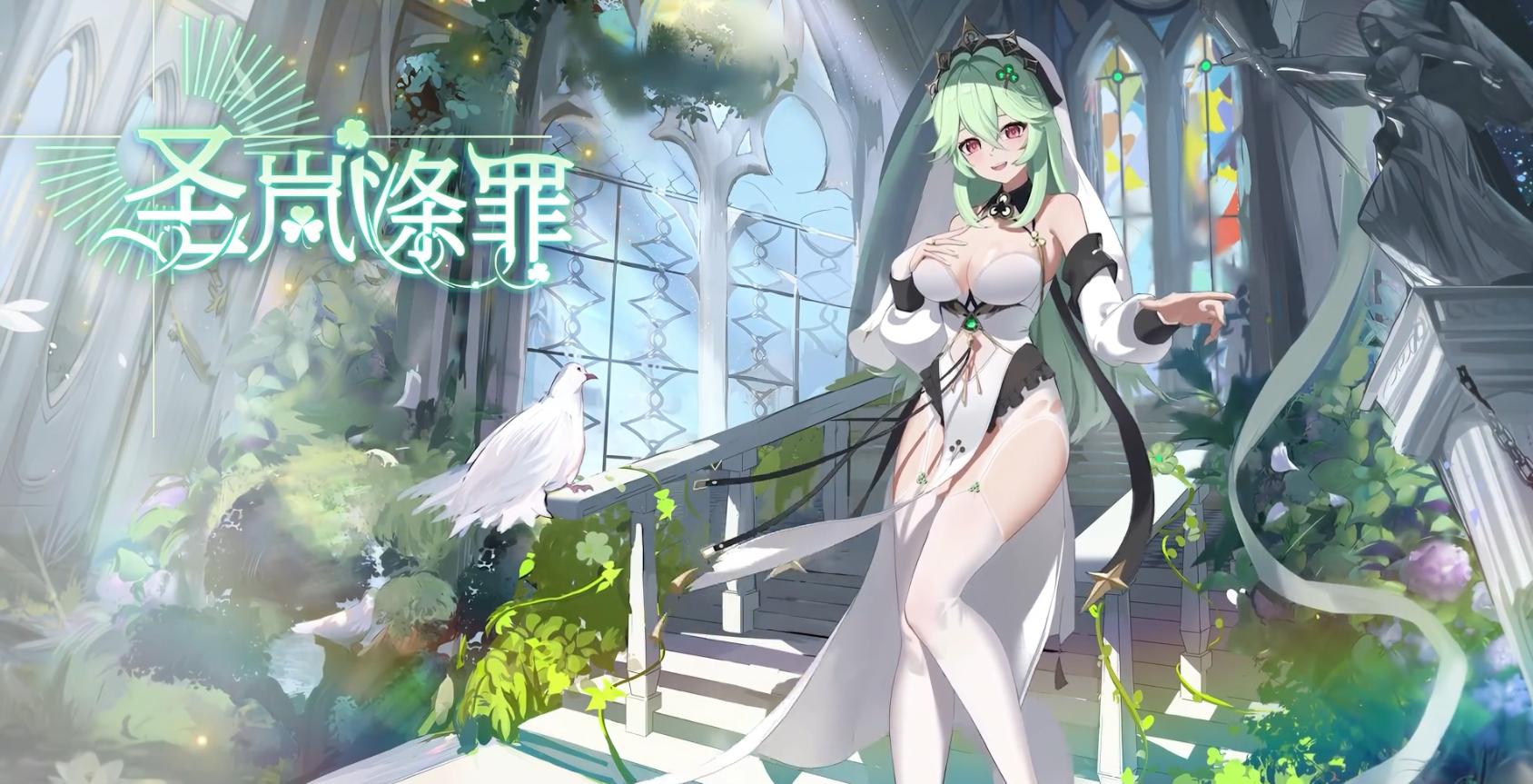 娘化植物大战僵尸截图2