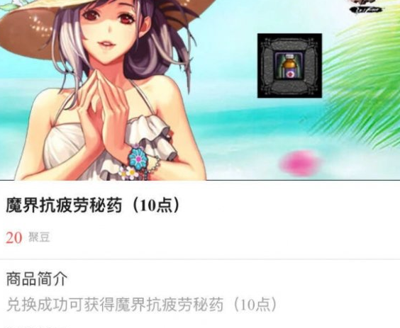 地下城与勇士18周年疲劳药获取方法拆解