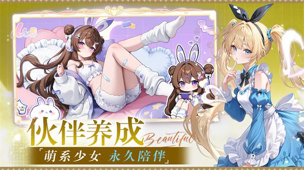 星空物语3