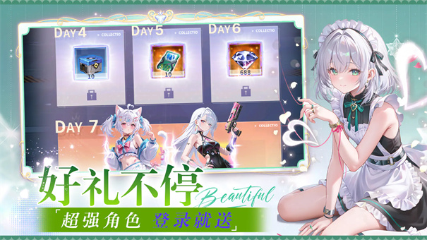 星空物语6