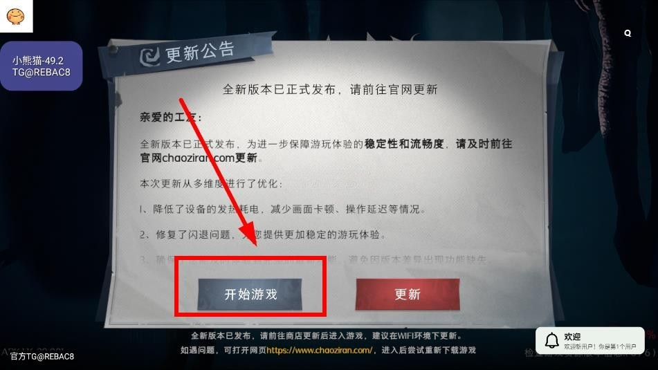 超自然124直装包1