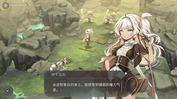 魔女之泉4截图2