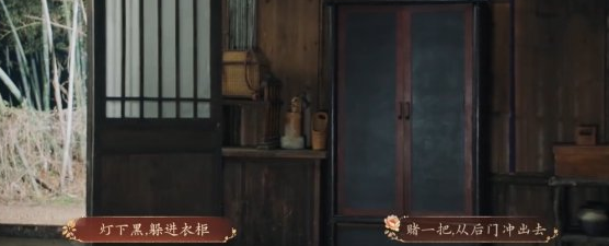 女王的游戏盛世天下女帝篇废后线通关要点