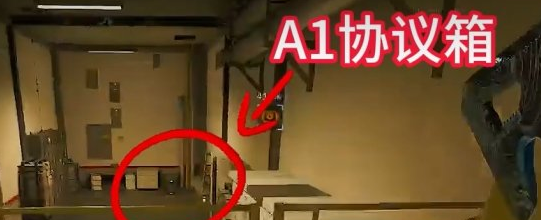 三角洲行动S10核电站协议箱完整收集流程一览