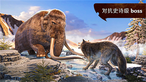 狼族生活模拟器中文版截图3