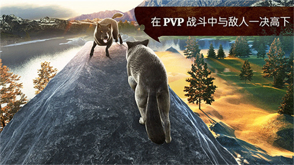 狼族生活模拟器中文版截图2