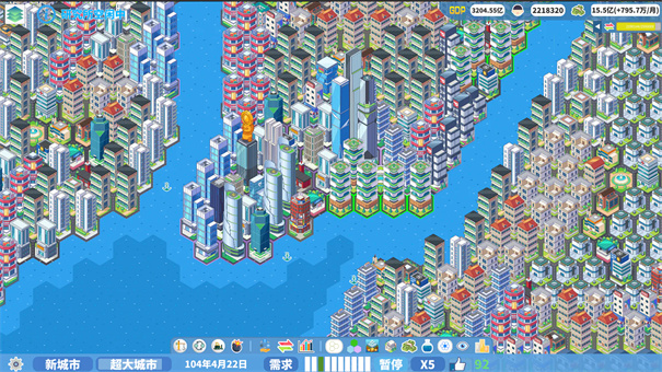 天际都市物语截图1