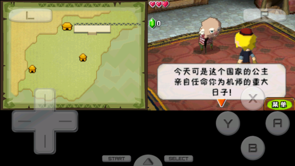 塞尔达传说大地的汽笛截图2