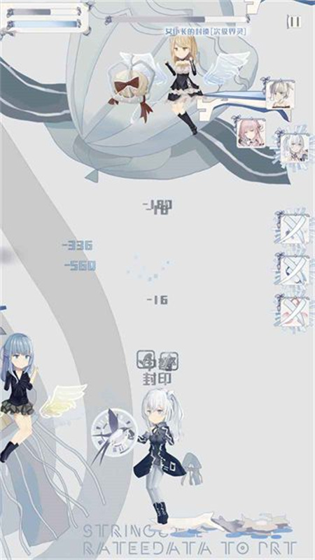 璃芯溯源截图3