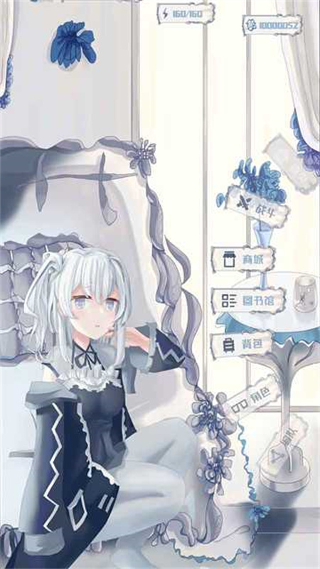 璃芯溯源截图1