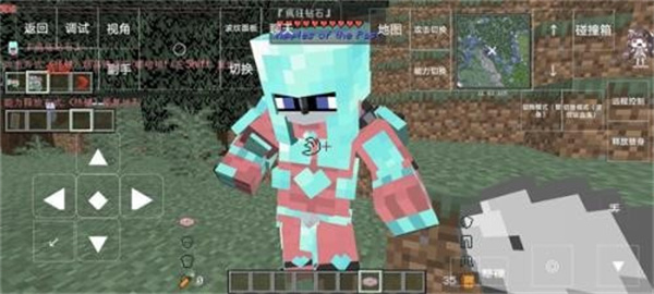 我的世界JOJO的奇妙冒险截图1