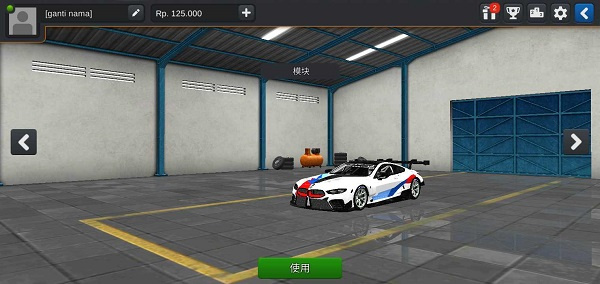 印尼巴士模拟器mod车包截图4