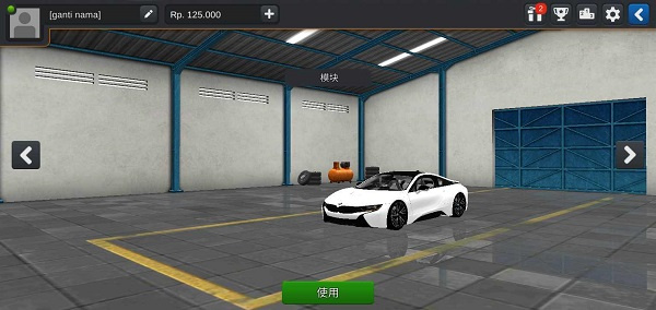 印尼巴士模拟器mod车包截图2