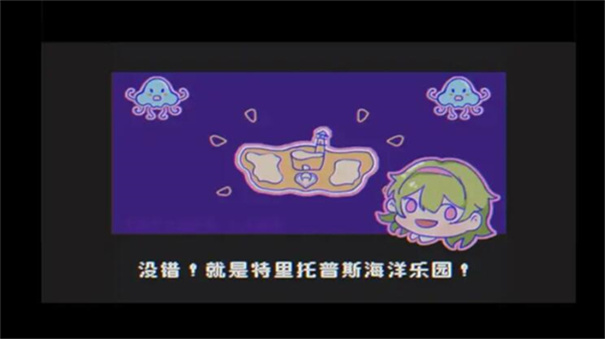 水母之夜截图2
